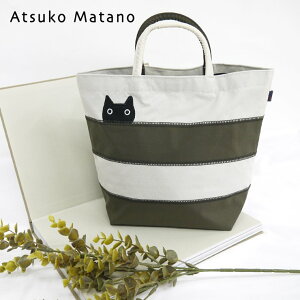 マタノアツコ ミニトート ブランド雑貨 百貨店ブランド トートバッグ Atsuko Matano ボーダー 猫 キャット またのあつこ レディース ミニバッグ シンプル カジュアル ナチュラル トート 通勤 お