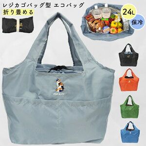 エコバッグ 折りたたみ 保冷 大容量 レジカゴバッグ コンパクト 軽量 レジカゴ 猫 犬 シュナウザー コーイケル ミヌエット トートバッグ レディース アニマル トート ショッピングバッグ 買