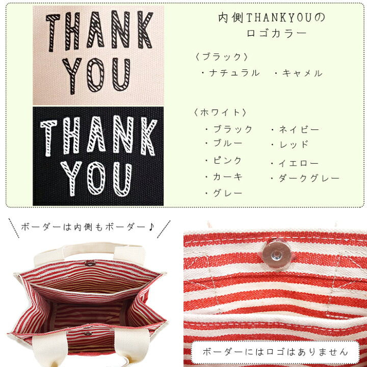 楽天市場 ミニトートバッグ レディース トート トートバッグ キャンパス地 整理整頓しやすいバッグ シンプル カジュアル ランチバッグ 丁度よい大きさ 通勤 お弁当 ペットボトル かわいい おしゃれ 収納上手 使いやすい メインバッグ サブバッグ バッグと雑貨 ブギウギ
