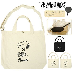 Xk[s[ g[gobO V_[obO A4 SNOOPY s[ibc PEANUTS z  obO  e LoXn 傫 }}obO W  ʋ ʊw 킢 rbO ł g[g 