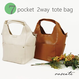 2WAYトートバッグ ショルダーバッグ bag バッグ roseate ロジェット レディース 斜め掛け おしゃれ カジュアル 収納力 送料無料 あす楽