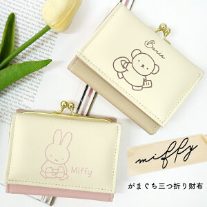 z ~btB[ O܂z ܂ K ~jz EHbg miffy {X KobƊJK 킢 w Z K[Y fB[X k  { oCJ[