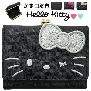 TI ܌ z LeB n[LeB ~jz RpNg O܂z LN^[ ObY ܂ Sanrio LeB EHbg z KobƊJ K J[h 