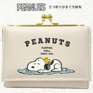 z Xk[s[ ~jz O܂z LN^[ ObY ܂ EbhXgbN SNOOPY PEANUTS KobƊJ K 킢 i` IV  jp ʋ ʊw {