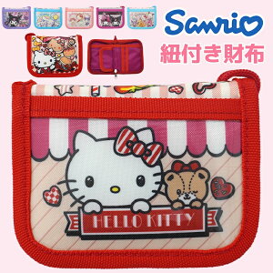 TI z qǂ Ђt LeB N~ Vi[ }C LN^[ EHbg Rt lbNXgbv 񂩂 LbY q K ܂z ̎q qǂpz RC