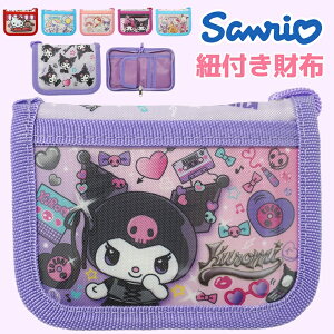 TI z qǂ Ђt LeB N~ Vi[ }C LN^[ EHbg Rt lbNXgbv 񂩂 LbY q K ܂z ̎q qǂpz RC