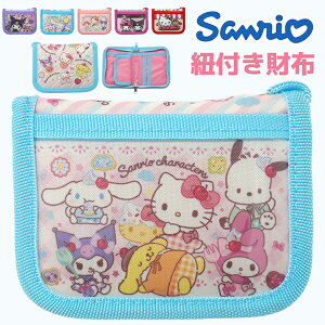 TI z qǂ Ђt LeB N~ Vi[ }C LN^[ EHbg Rt lbNXgbv 񂩂 LbY q K ܂z ̎q qǂpz RC