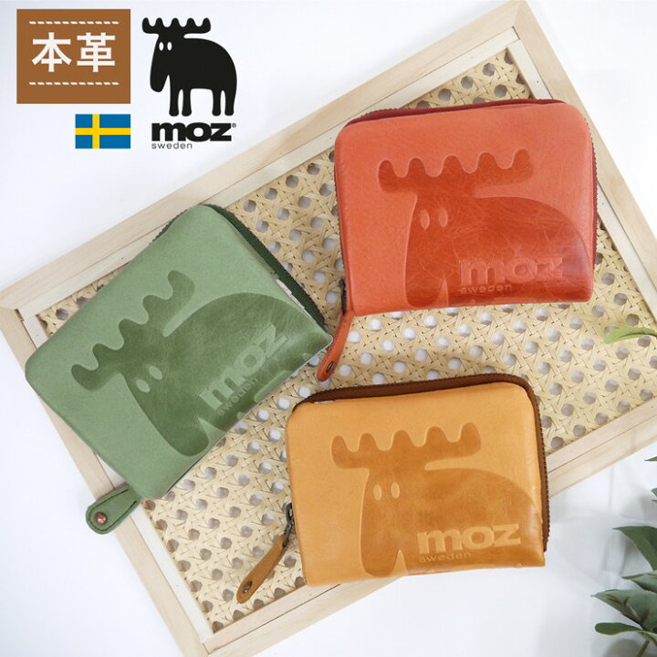 楽天市場 Moz モズ 財布 二つ折り財布 本革 エルク 北欧 スウェーデン ブランド 雑貨 レディース ウォレット 牛革 レザー かわいい ナチュラル カジュアル 人気 北欧雑貨 収納 ポケット多め 2つ折り サイフ ギフト プレゼント お祝い 送料無料 バッグと雑貨 楽天市場 Moz モズ 財布 二つ折り財布 本革 エルク 北欧 スウェーデン ブランド 雑貨 レディース ウォレット 牛革 レザー かわいい ナチュラル カジュアル 人気 北欧雑貨 収納 ポケット多め 2つ折り サイフ ギフト プレゼント お祝い 送料無料 バッグと雑貨