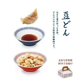 おまち堂 豆どん 昭和レトロ 豆皿 小皿 食器 レトロ食器 おもしろ皿 ユニーク どんぶり風小皿 どんぶり風豆皿 面白豆皿 ギフト 茶碗 中華皿 小さめ 深め小皿 深め豆皿 おつまみ入れ 副菜 ギフト プレゼント 龍 鳳凰 唐子 赤 黄色 青 中華 小物 新生活