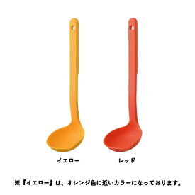 きれいにすくえる計量お玉 marna キッチンツール レードル 盛り付ける フチに掛けられる 計量できる 簡単計量 洗いやすい シンプル 計量カップ 調理器具 計量スプーン コーナーにフィット 一体型 継ぎ目なし 注ぎやすい 衛生的 スプーン スッキリ 新生活