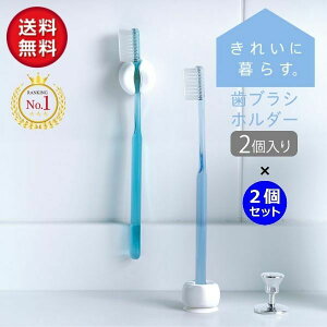 �y���������z�y2�Z�b�g�z���u���V�z���_�[ (���F2��×2�Z�b�g)�}�[�i �������� �z�� ���[ �݂艺�� ���킢�� �������� �֗� �ȃX�y�[�X �t�H���_�[ ���u���V�X�^���h �V���v�� 2WAY ����