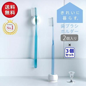 yzy3ZbgzuVz_[ (F2×3Zbg)  [ z ݂艺 킢  ֗ ȃXy[XtH_[ uVX^h Vv 2WAY ^b` 