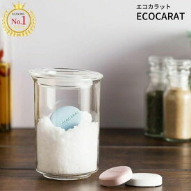 エコカラット ドライキーパー (同色2個入)marna キッチン しお さとう シュガー ブロック さらさら 除湿 放湿 調湿 保存 珪藻土の約5倍 多孔質セラミックス 湿気 シンプル かわいい 入れるだけ 使いやすい 丸い 固まらない 湿気対策 湿気調整 新生活