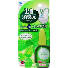 1滴消臭元 ウォータリーグリーンの香り 20ml 小林製薬 消臭 芳香剤 トイレ ニオイ 使用前 使用後 消す 外出先 自宅用 使用音無し 持ち運べる におい消し コンパクト 気になるニオイ 家用