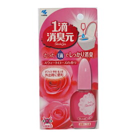 1滴消臭元 スウィートローズの香り 20ml 小林製薬 消臭 芳香剤 トイレ 使用前 使用後 ニオイ 消す 外出先 自宅用 使用音無し 持ち運べる におい消し コンパクト 気になるニオイ 携帯 家用