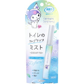 消臭力 トイレのフレグランスミスト エアリーサボンの香り 携帯タイプ 9mL 【消臭・芳香剤】エステー トイレミスト トイレフレグランス COSOTTO コソット 消臭剤 芳香剤 消臭スプレー 芳香スプレー ニオイ消し1個入 1本入 外出用 自宅用 コンパクト 持ち運べる