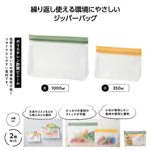 y JԂgWbp[obO2gzWbp[obO  [ SDGs TCNf VR ۑobO ۑe VRobO ^bp[ Hiۑ ۑ e WbvbN 