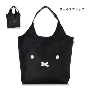 miffy ۗۉGRobO ܂肽 ~btB[ W ۗ ۉ LN^[ IV t@Xi[ e WJS ۗobO obO  GR t@Xi[t W[ 