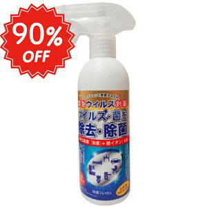 X[p[SALE ۃtbV 350ml ہEL Xv[{g ۍ ECX ECXۃXv[ ECX΍ ۃXv[ LXv[ _f CI gC C 