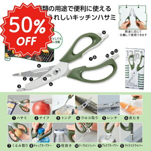 X[p[SALE y12in1 @\ nT~ }`nT~z ͂ Lb`  􂦂 ƒ  @\͂  iCt gO ER ` ނ ݊ 𔲂 AEghA BBQ s