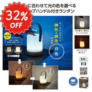 X[p[SALE ynhtF^b`Cgz hƃObY d nfBCg Ɠ ^ nht LED CeACg dr ݂艺 ^Cg Lv ^ Qx