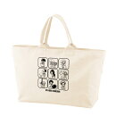 TVアニメ『僕のヒーローアカデミア』集合 ちびキャラ 動物とのふれあいver. BIGジップトートバッグ ver.A