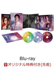 楽天ブックス: 【楽天ブックス限定先着特典】単身花日 DVD-BOX(キー 
