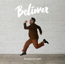 Believer (初回限定盤 CD+DVD)