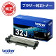 【ブラザー純正】TN32J トナーカートリッジ ブラック