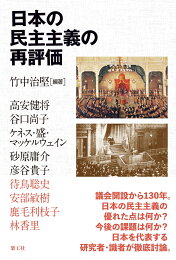 楽天ブックス: 現代日本の投票行動 - 谷口尚子 - 9784766411393 : 本
