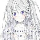 Not always true
