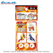ポケットモンスター チョイつめアクキー シート ほのお1