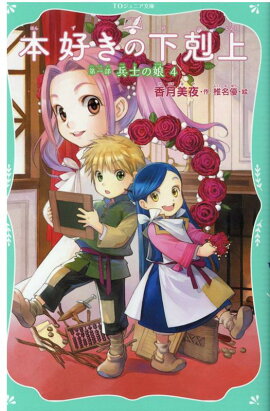 �ܹ����β���塡�������ʼ�Τ�̼4