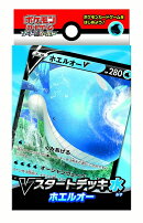 ポケモンカードゲーム ソード&シールドVスタートデッキ 水ホエルオー