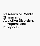 Research on Mental Illness and Addictive Disorders: Progress and Prospects