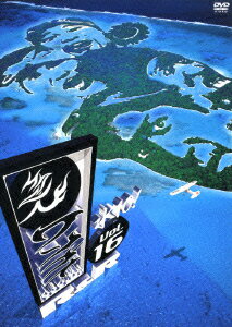 水10！ワンナイR＆R 16