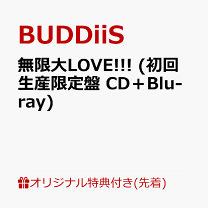 楽天市場】buddiis（CD｜CD・DVD）の通販