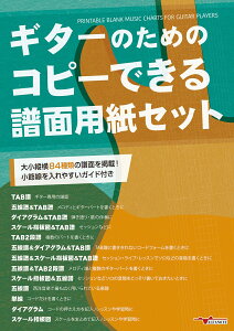 M^[̂߂̃Rs[ł镈ʗpZbg [ At@m[g ]