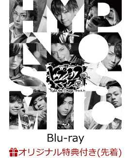 【楽天ブックス限定先着特典】『ヒプノシスマイクーDivision Rap Battle-』Rule the Stage -track.3- 通常版【Blu-ray】(A4クリアファイル どついたれ本舗 ver.)