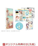 【楽天ブックス限定先着特典】社畜さんは幼女幽霊に癒されたい。　DVD Vol.1(L判ブロマイド3枚セット)