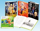 廣嶋玲子鬼遊びシリーズ(全4巻セット)