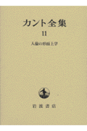 楽天ブックス: 九鬼周造の世界 - 坂部恵 - 9784623036486 : 本