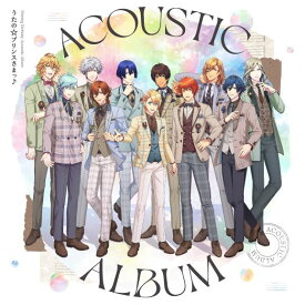 うたの☆プリンスさまっ♪Shining Birthday Acoustic Album【通常盤】 [ (ゲーム・ミュージック) ]