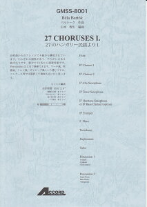 GMSS8001@27̃nK[w@I^og[N@iƏҐj