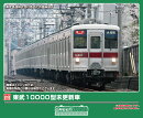 塗装済みキット 東武10000型未更新車 増結用先頭車2両セット 【1300C】 (鉄道模型 Nゲージ)
