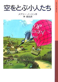 楽天市場 ノートン 本 雑誌 コミック の通販