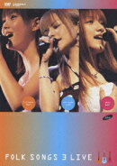 FOLK SONGS 3 LIVE