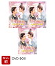 【セット組】灼灼風流〜宮中に咲く愛の華〜 DVD-BOX1〜3 セット