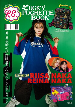 RE. LUCKY POCHETTE BOOK