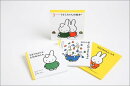 3才からのうさこちゃんの絵本 2 (3冊)